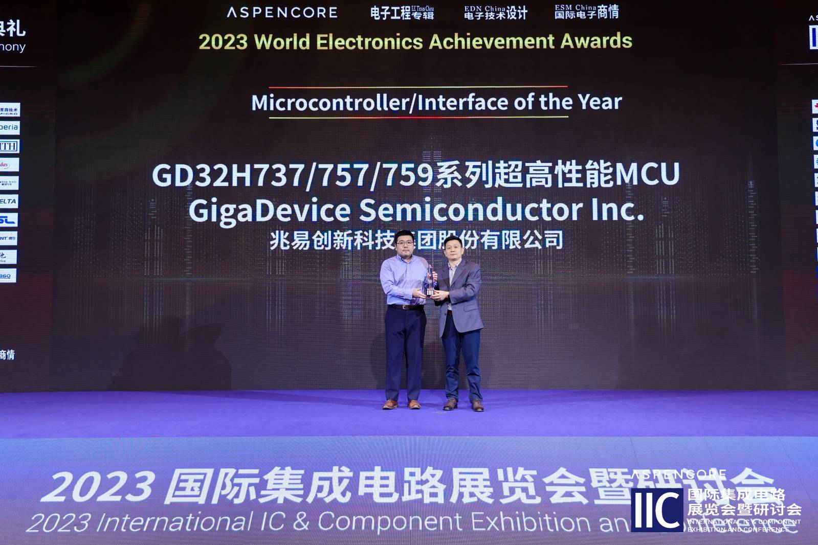 2023-World-Electronics-Achievement-Awards.jpg