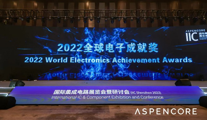 2022-world-electronics-achievement-awards.jpg